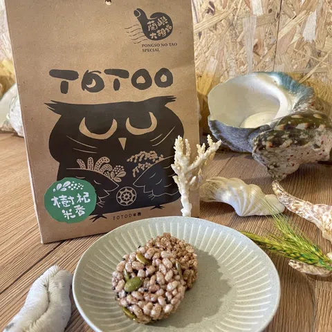 蘭嶼樹杞米香