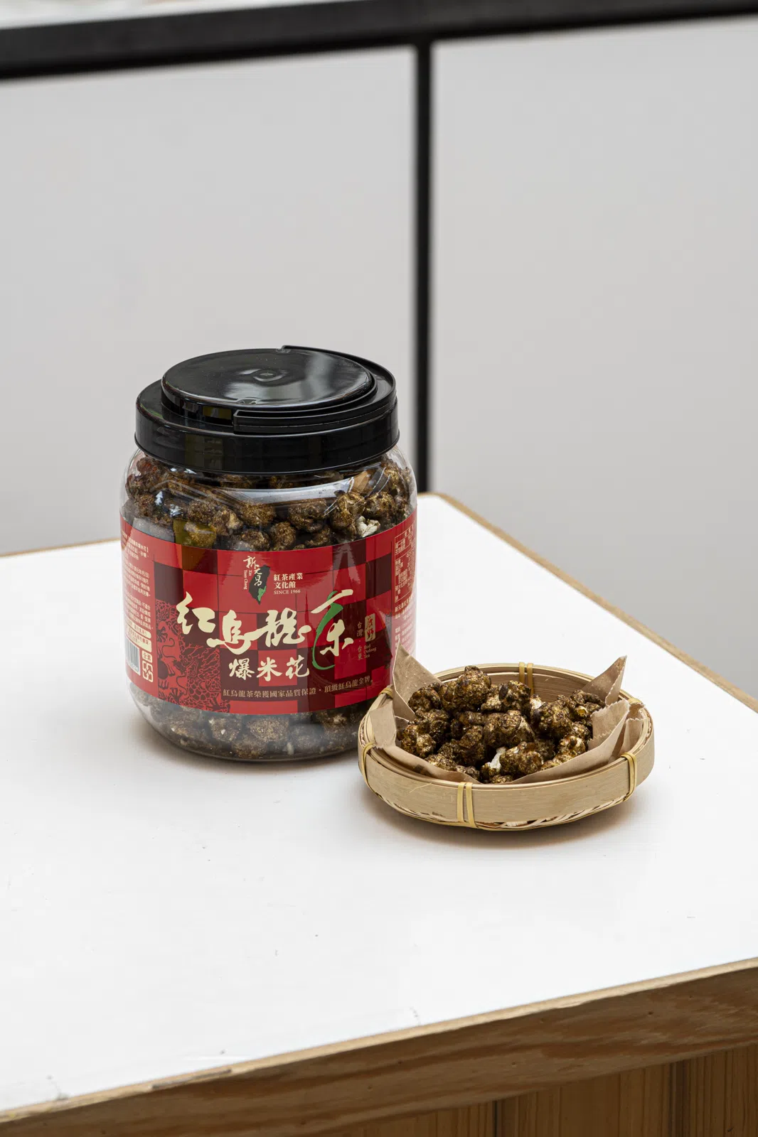 紅烏龍爆米花(全素)