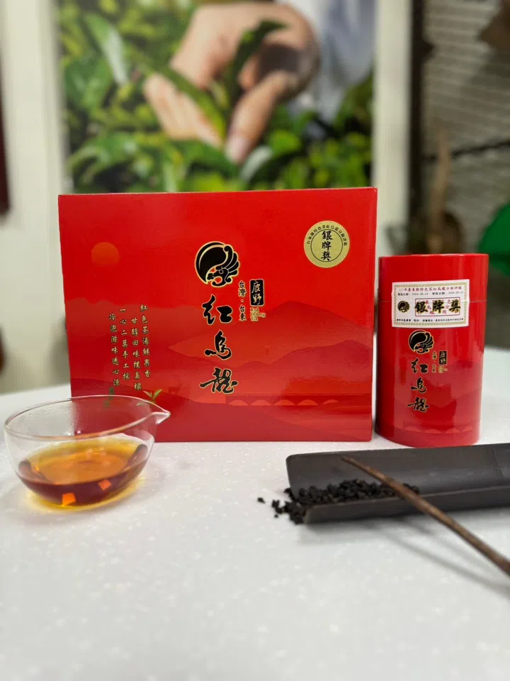 銀牌獎紅烏龍