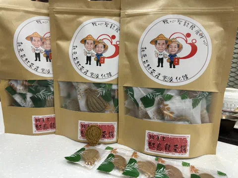 紅烏龍茶餅(熱汽球造型)